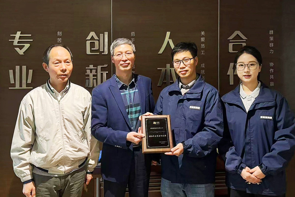 喜報！耐氟隆入選中化藍天優(yōu)秀合作伙伴